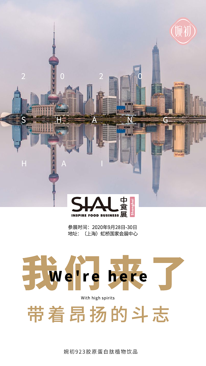 微商海报（图ZMjI5MjY3NzIw） - 海报 - 站酷设计师胖达不胖原创素材 - 站酷ZCOOL