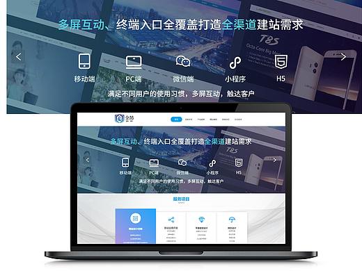 网页设计