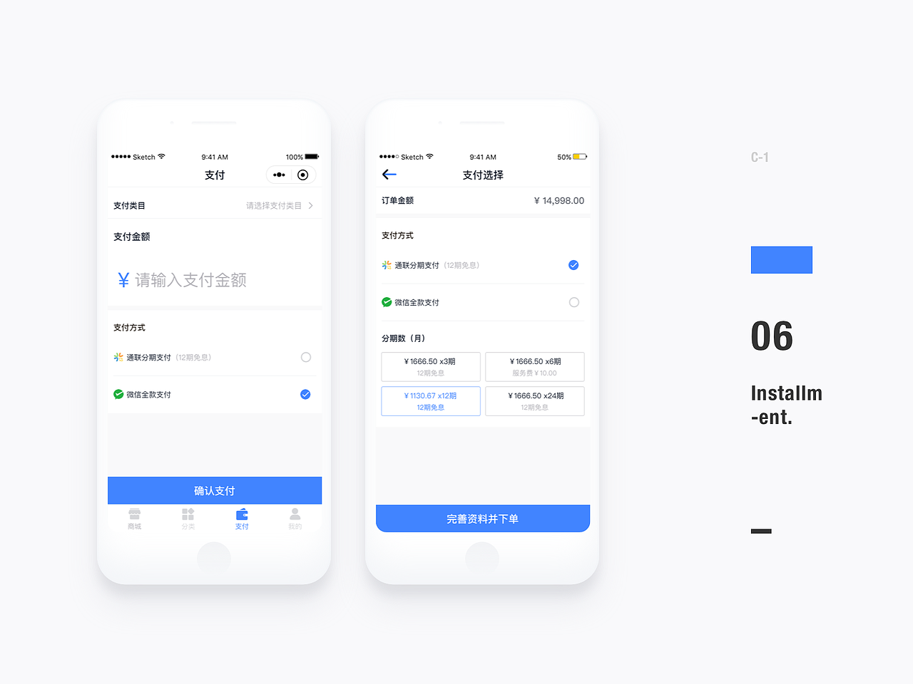 UI作品集（图ZMTIzMjk3OTEy） - APP界面 - 站酷设计师独守原创素材 - 站酷ZCOOL