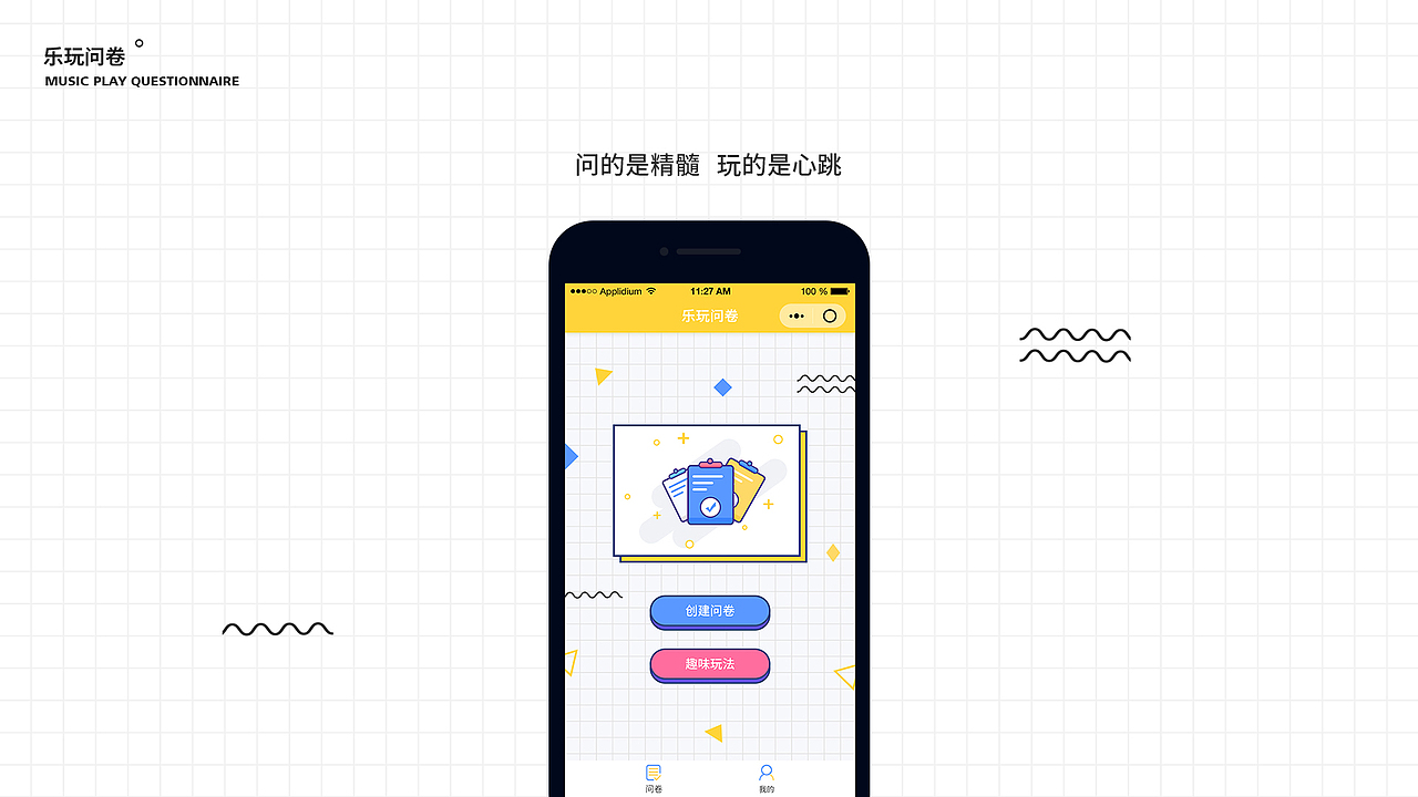 2018年度作品合集（图ZMTQ1MDU1ODMy） - APP界面 - 站酷设计师阳阳阳丨原创素材 - 站酷ZCOOL