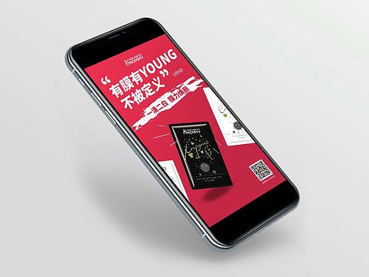 化妝品-面膜（個人主頁-ZNDQ5Nzk4NzY=） - 包裝 - 站酷設(shè)計師肉丸子fish原創(chuàng)素材 - 站酷ZCOOL