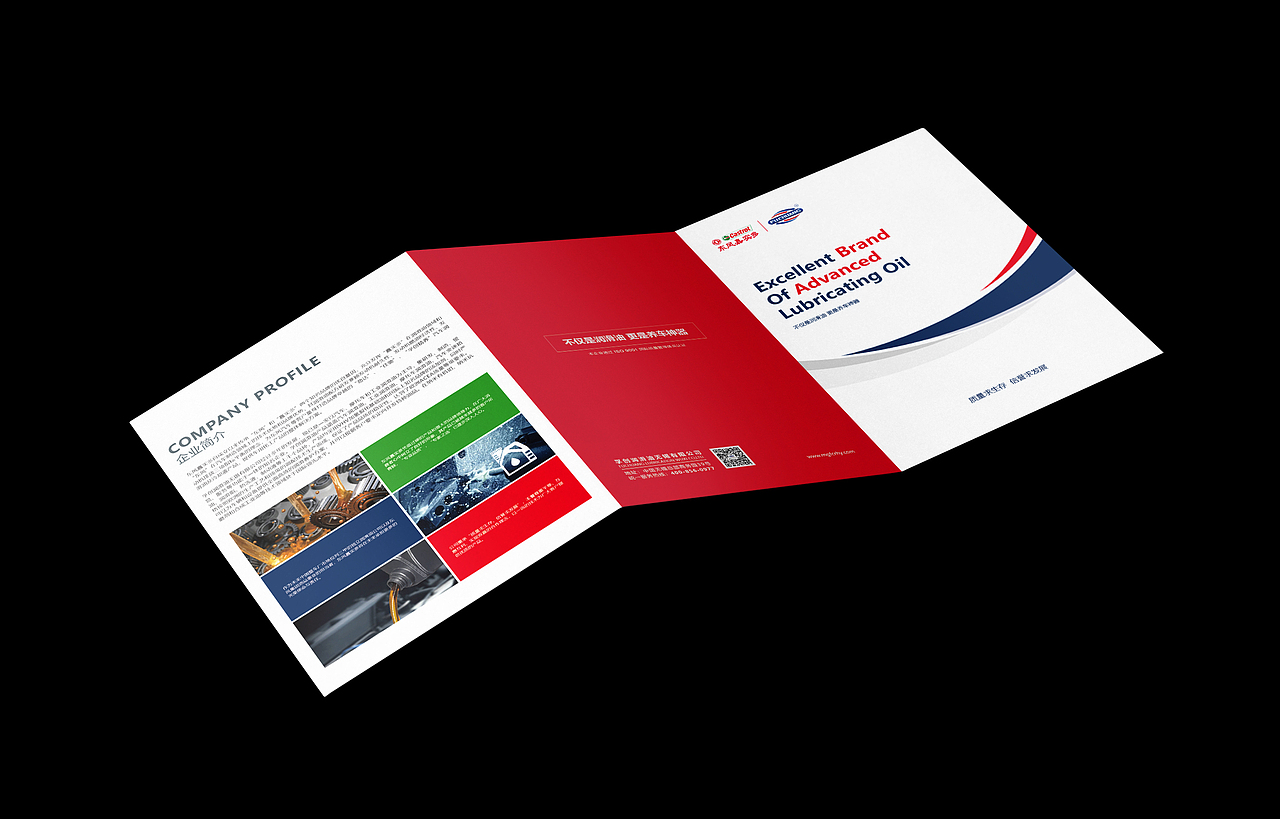 折页（图ZMjI1NjMxNTI4） - 品牌 - 站酷设计师尼莫设计原创素材 - 站酷ZCOOL