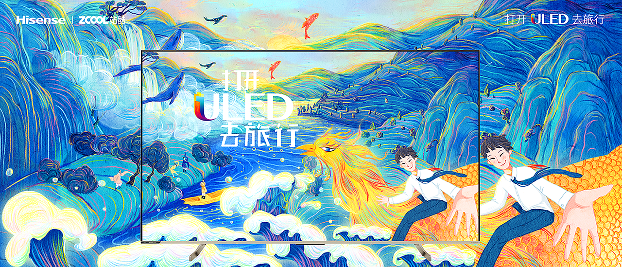 逍遥游（图ZMjg1NjQ0NDU2） - 海报 - 站酷设计师银Ain原创素材 - 站酷ZCOOL