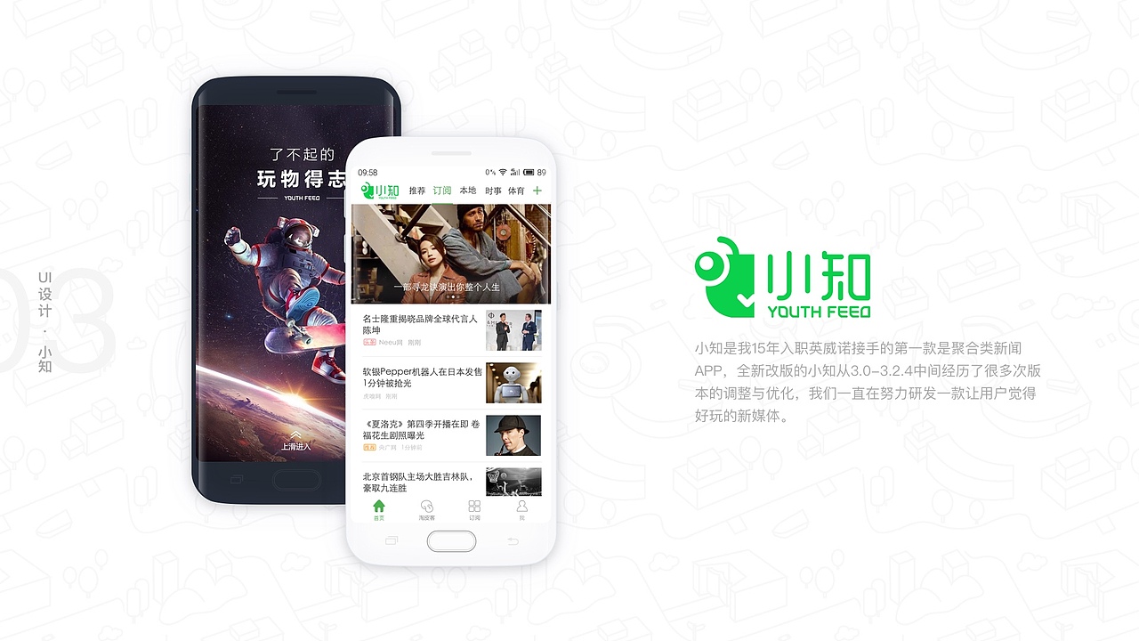 UI作品集2015-2018（图ZMTM5MTkwOTQw） - APP界面 - 站酷设计师Z麦丫丫原创素材 - 站酷ZCOOL