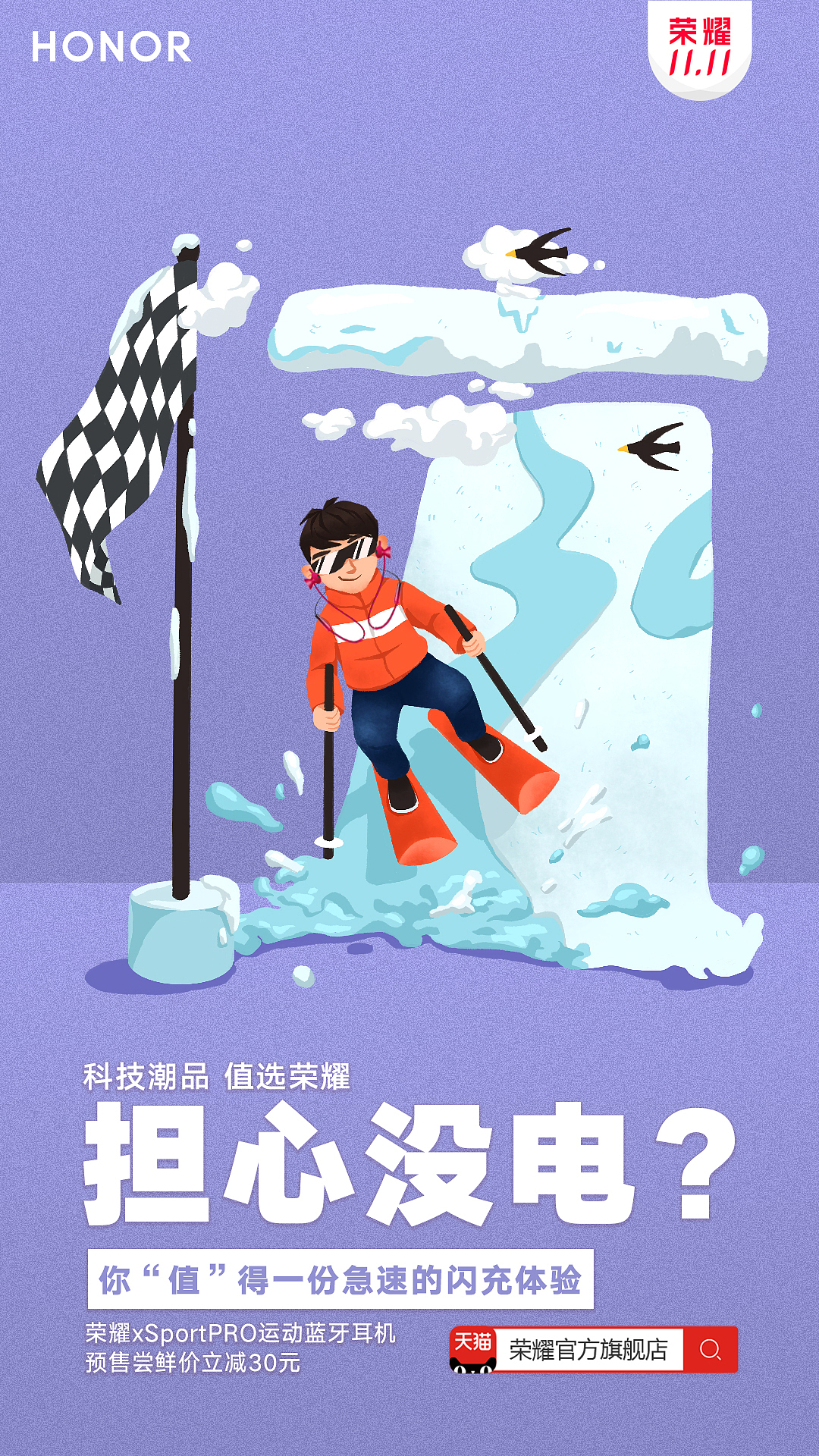 值不值?值吗?真值!