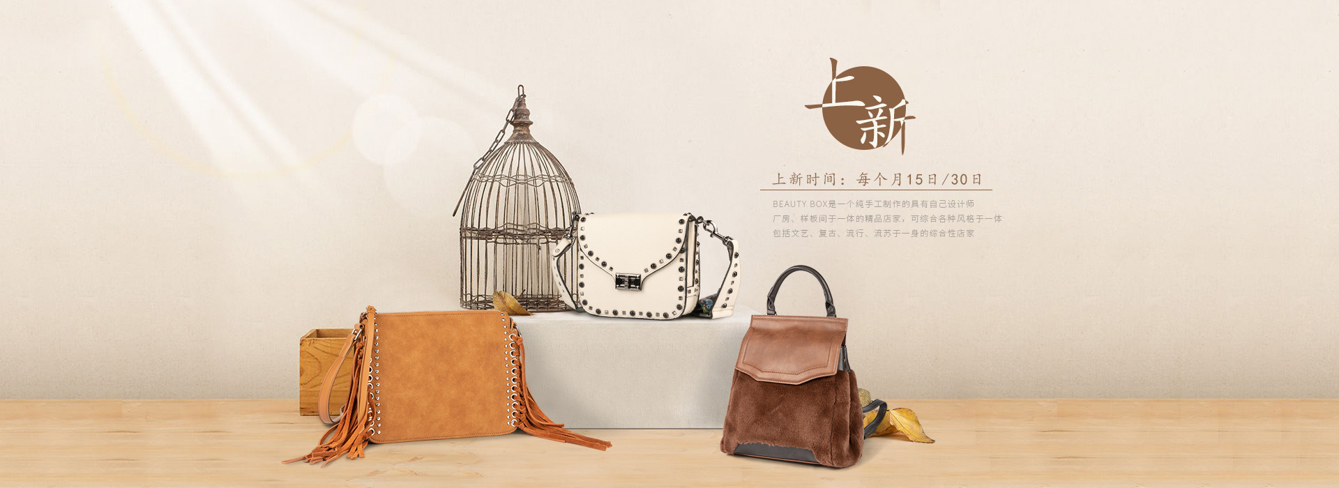 天猫 包包海报