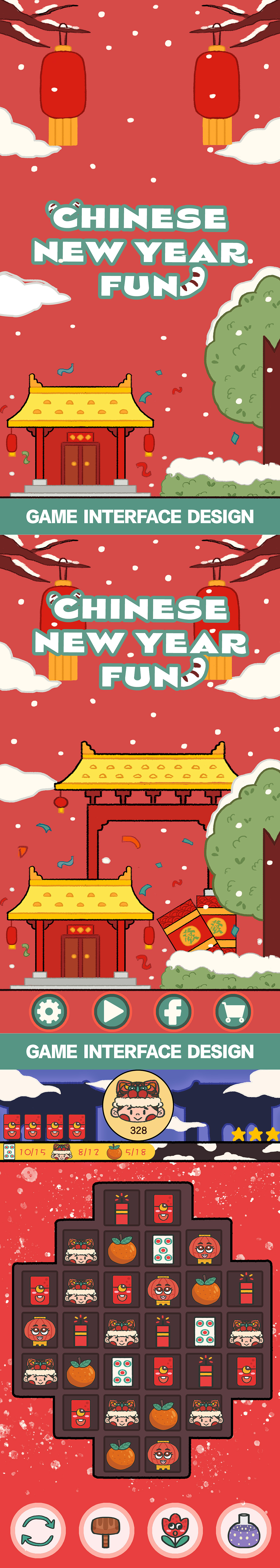 游戏界面设计（春节消消乐）（图ZMjg1Njk0NDQw） - 创作习作 - 站酷设计师娜酱紫原创素材 - 站酷ZCOOL