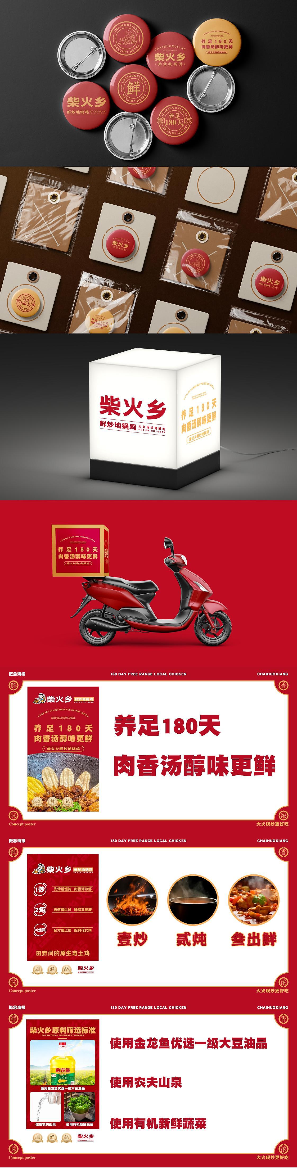品牌案例（图ZMzY1Njg5OTQ4） - 品牌 - 站酷设计师Z69361812原创素材 - 站酷ZCOOL