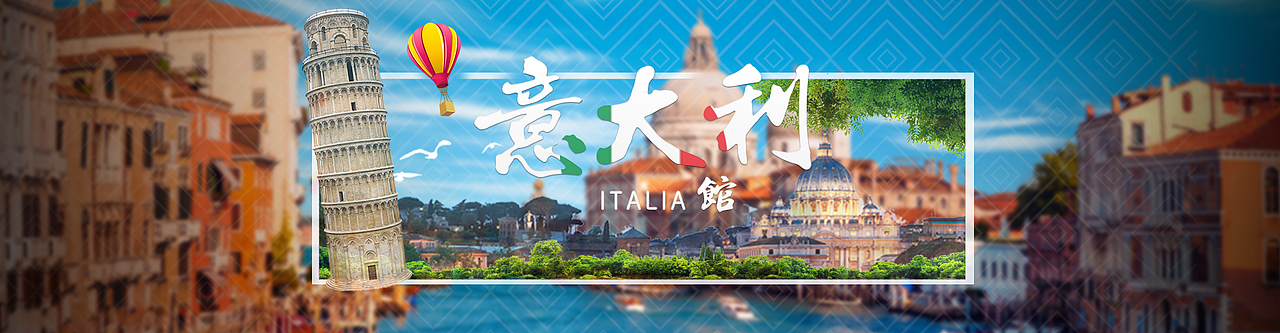 国家馆banner————————一行（图ZODU1MzkxMzY=） - 运营设计 - 站酷设计师绝情的朱大人原创素材 - 站酷ZCOOL