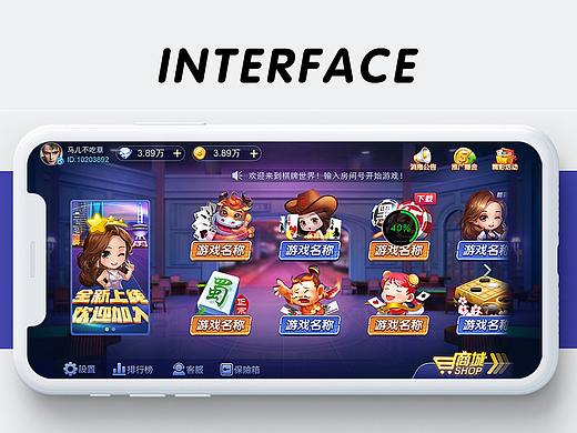 星海棋牌大厅项目