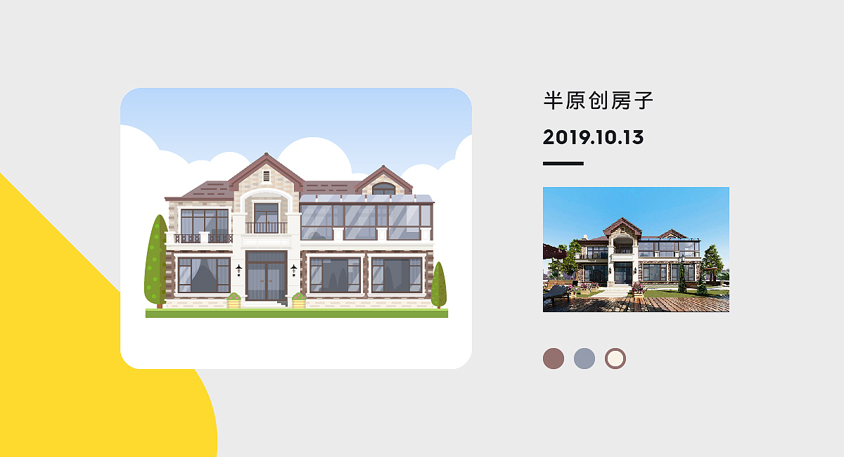 百图记练习集NO.2（图ZMTgxMjQ3NzE2） - 图案 - 站酷设计师半夏的奈原创素材 - 站酷ZCOOL
