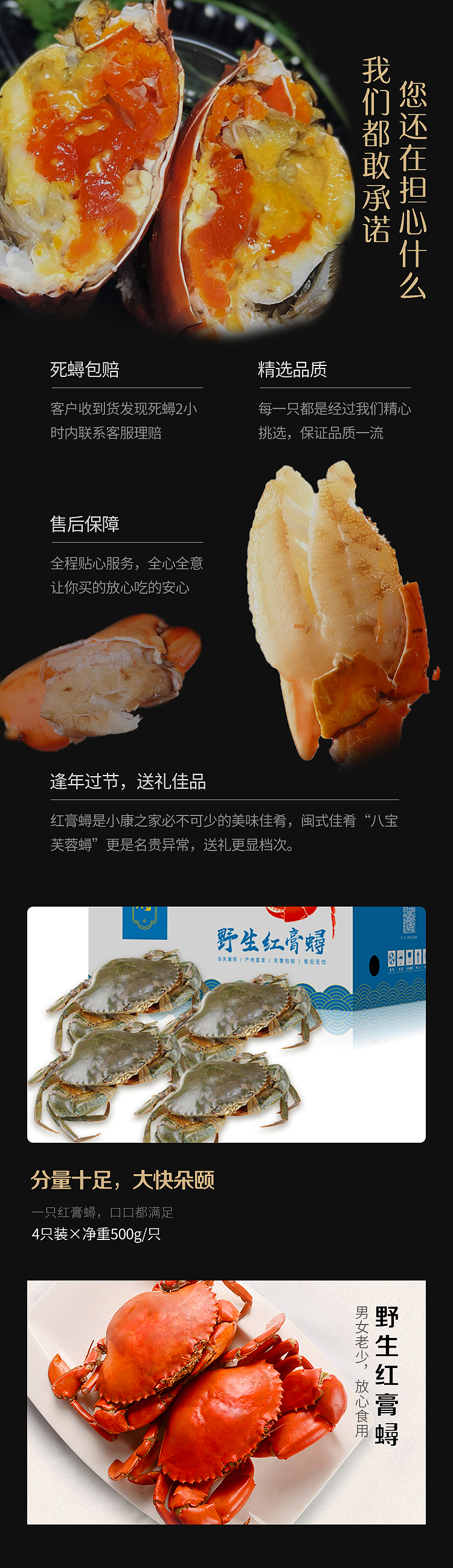 驭厨鲜-众筹项目（图ZMTg3MDQ2MTEy） - APP界面 - 站酷设计师冷月血原创素材 - 站酷ZCOOL