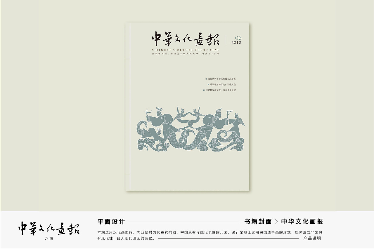 2018-2019 | 作品集（图ZMTg5NTAyMDM2） - 书籍/画册 - 站酷设计师错金银原创素材 - 站酷ZCOOL