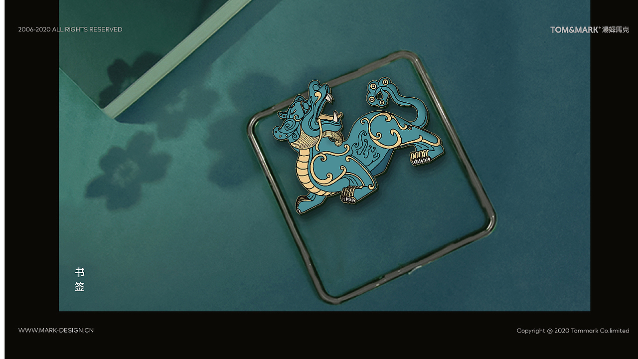 品牌设计 | 回味文创:南京城的伴手礼