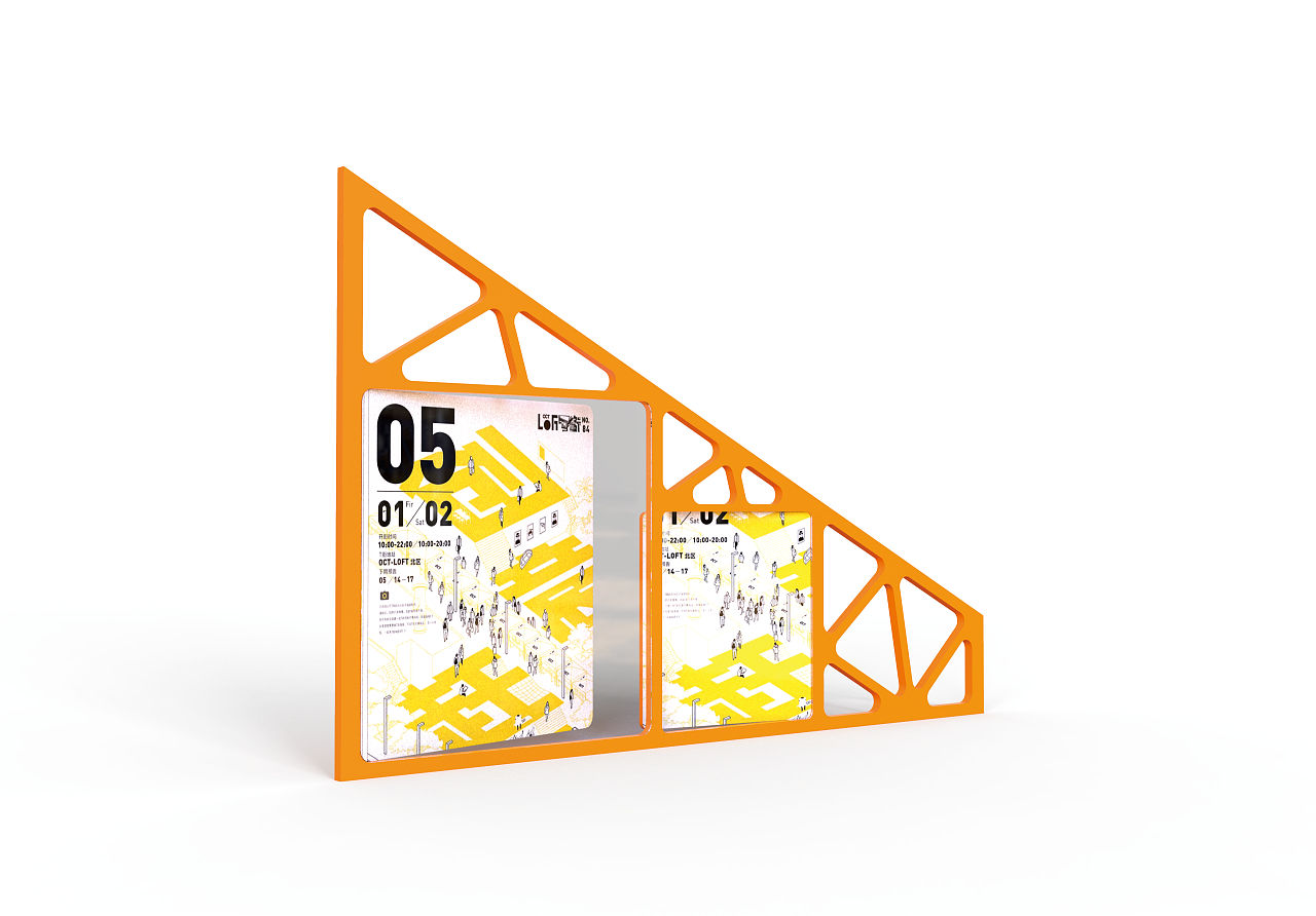 创意园宣传栏设计