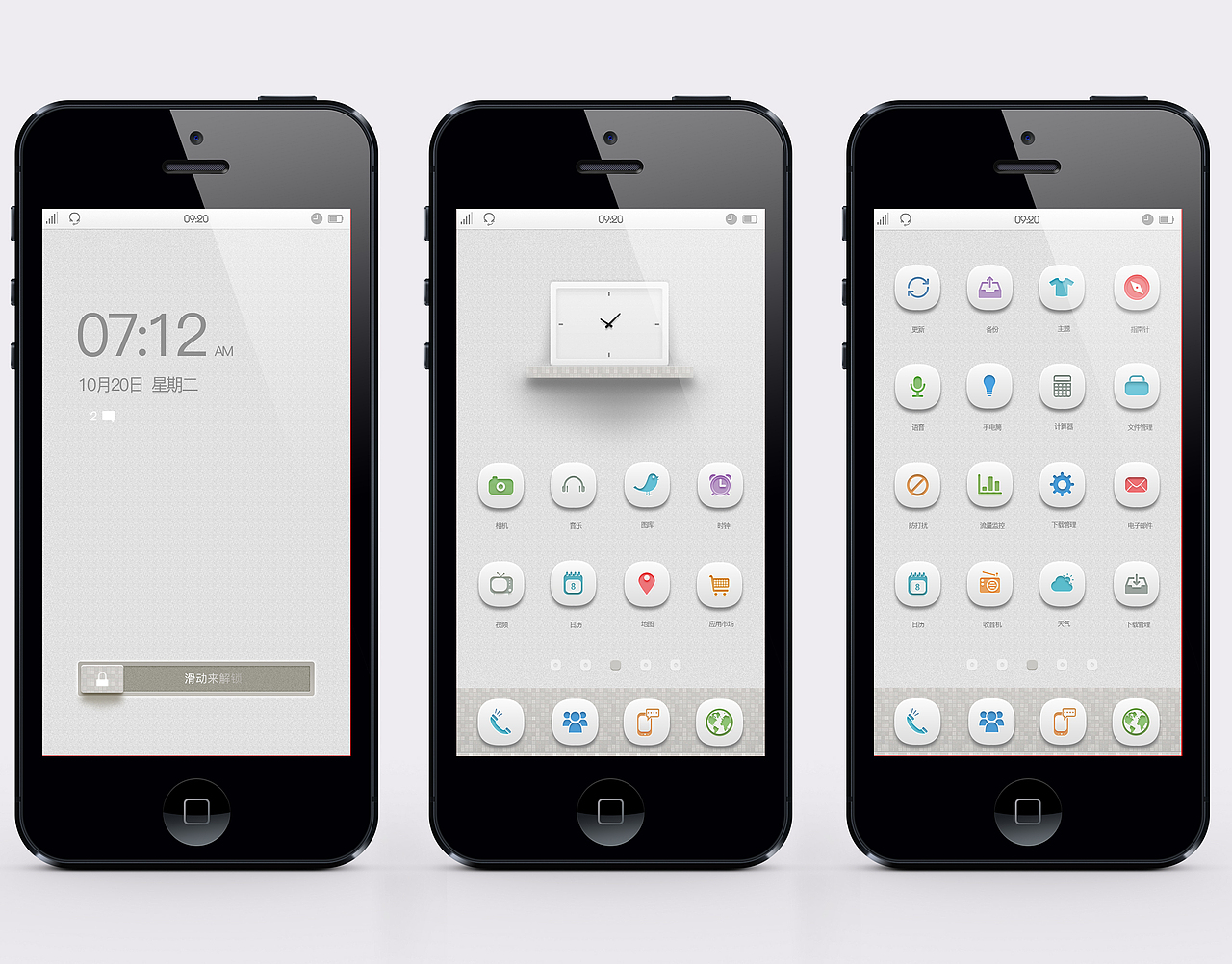 新古典主义_IOS图标（图ZNDU0NTA4Njg=） - 图标 - 站酷设计师沫沫Transfer原创素材 - 站酷ZCOOL