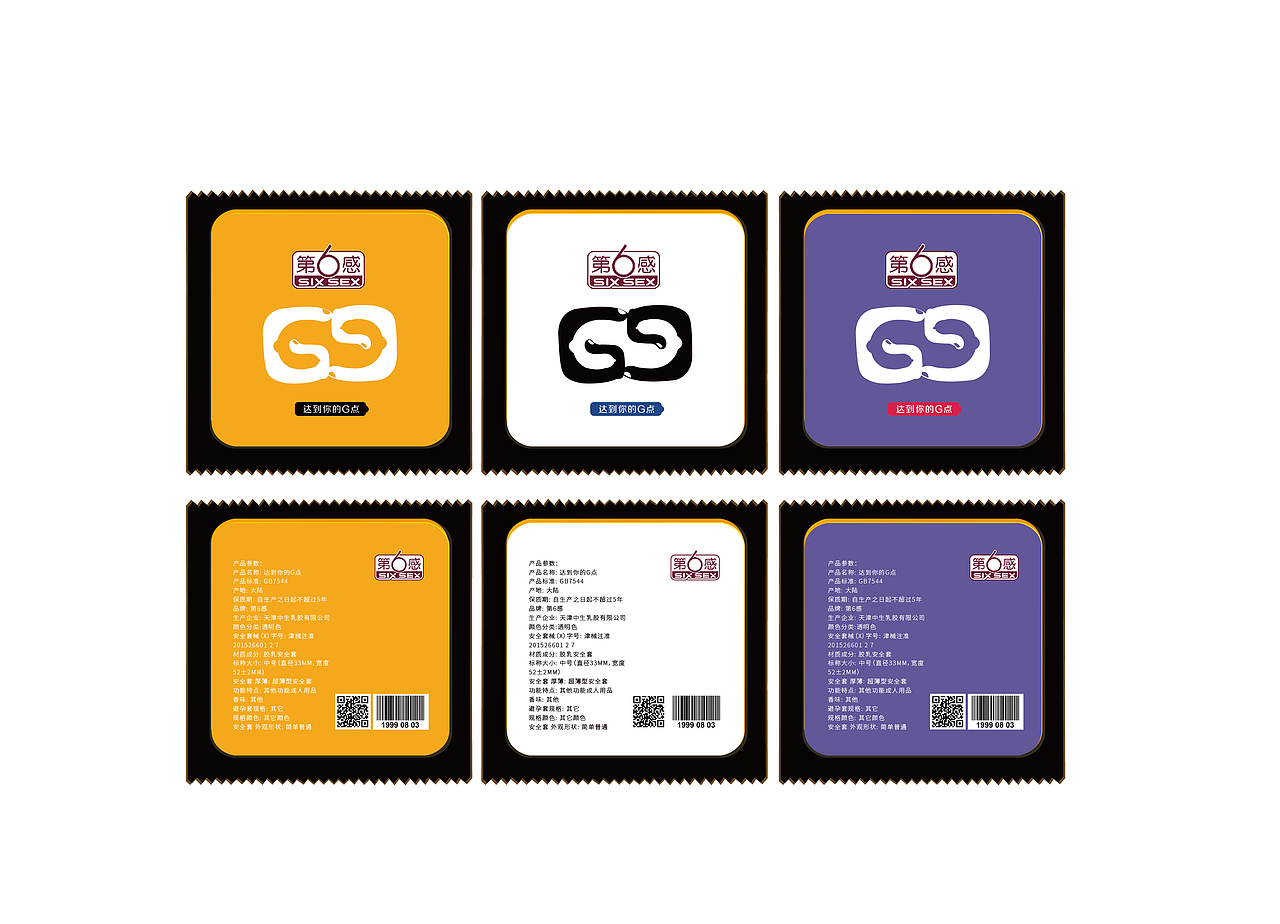 让“第6感”达到你的G点