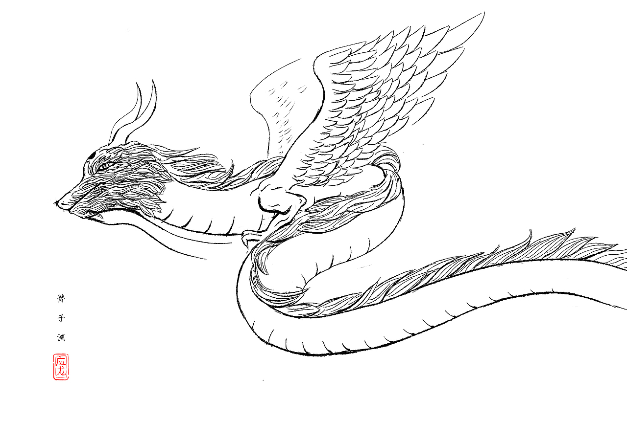 山海经插画设计