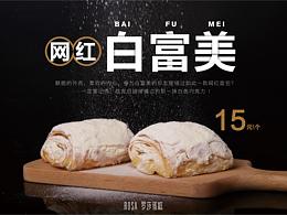 海报