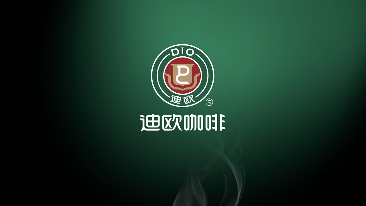 迪欧咖啡|平面|品牌|bobrand01_原创作品-站酷zcool