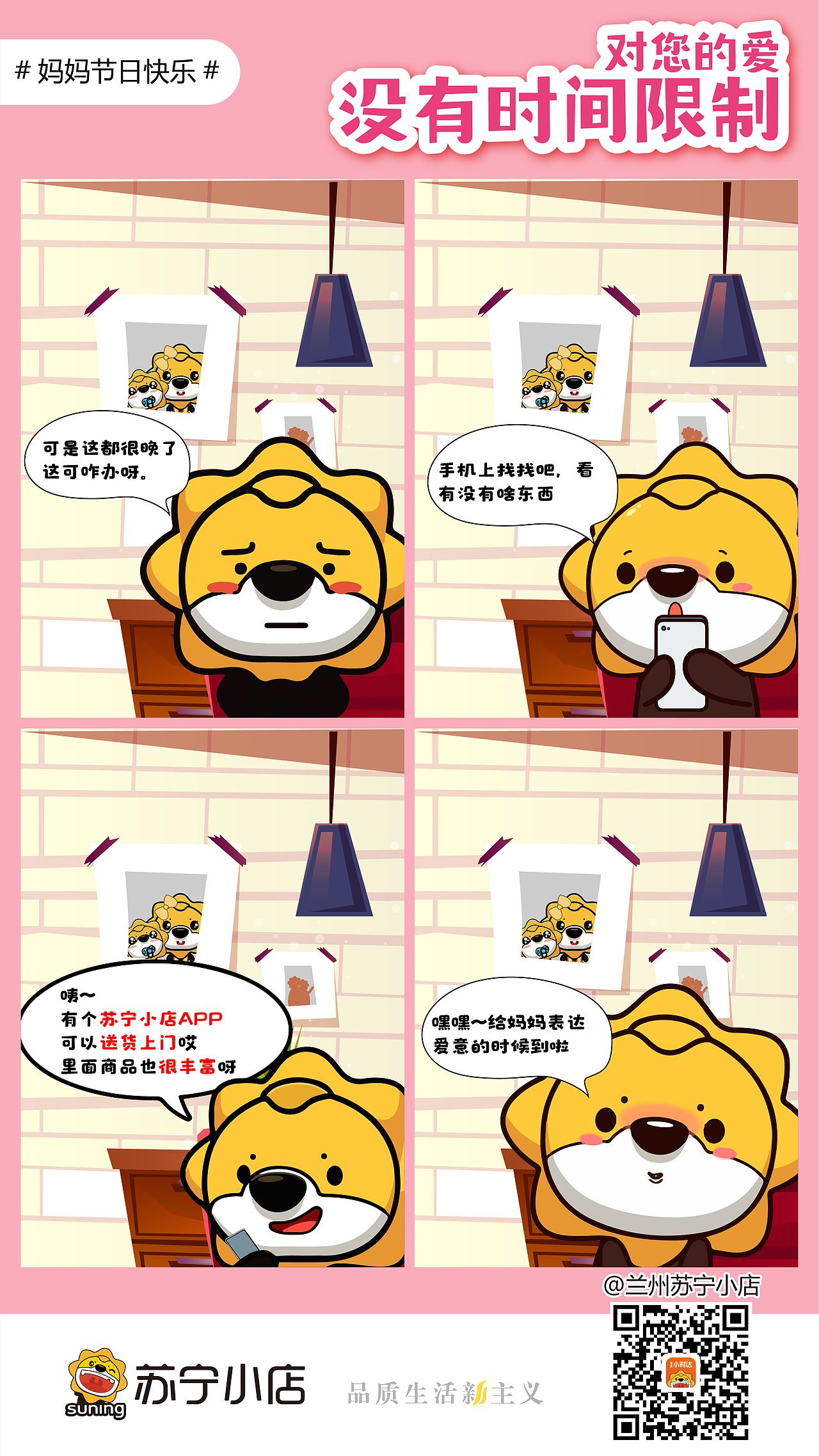 2019年上半年微信朋友圈社交图