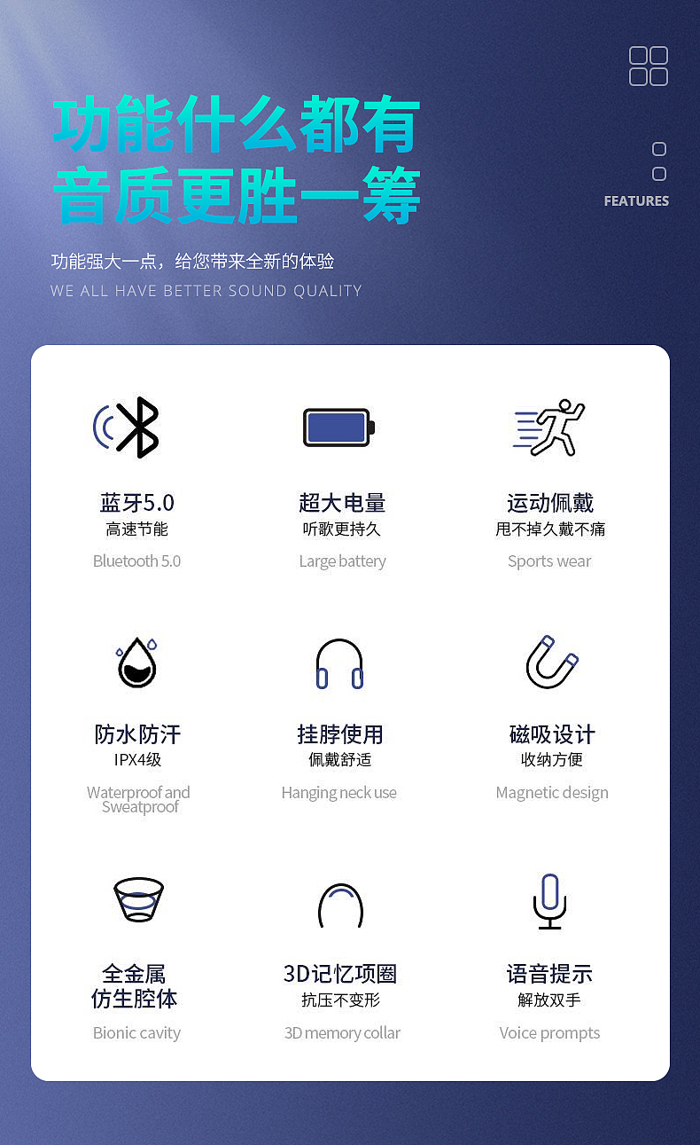 BL-05蓝牙耳机详情页设计（图ZMjQzNjM4Mzgw） - 品牌 - 站酷设计师罗Carl原创素材 - 站酷ZCOOL