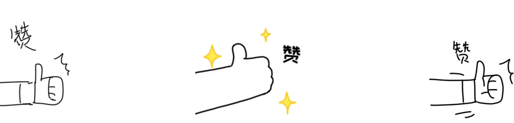兔兔子微信表情包（图ZMjY5NTg4MzU2） - 其他 - 站酷设计师富贵老王原创素材 - 站酷ZCOOL