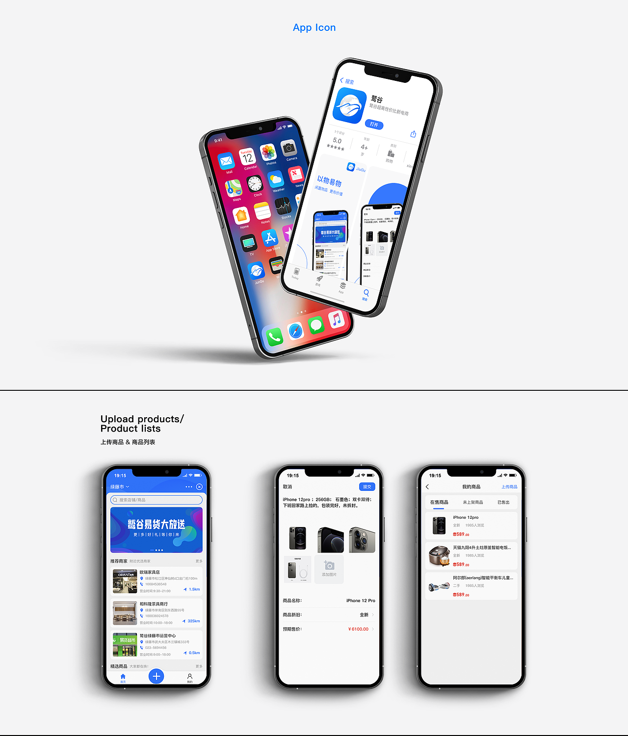 【2021】UI/UX/SaaS Design（图ZMjc1Nzg0NzIw） - 软件界面 - 站酷设计师张青阳原创素材 - 站酷ZCOOL