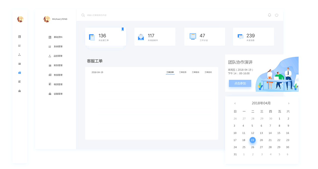 作品集（图ZMjc1ODQ5NTEy） - APP界面 - 站酷设计师xinwei123原创素材 - 站酷ZCOOL