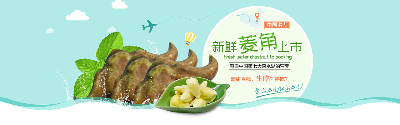 【海报】生鲜食品（图ZNDQ2NzU5NDQ=） - 运营设计 - 站酷设计师有点进水原创素材 - 站酷ZCOOL