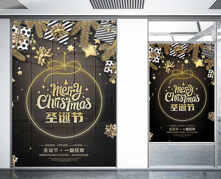高端黑金圣诞节宣传促销海报（图ZMTM4NTc0NzQw） - 海报 - 站酷设计师鲸图素材原创素材 - 站酷ZCOOL