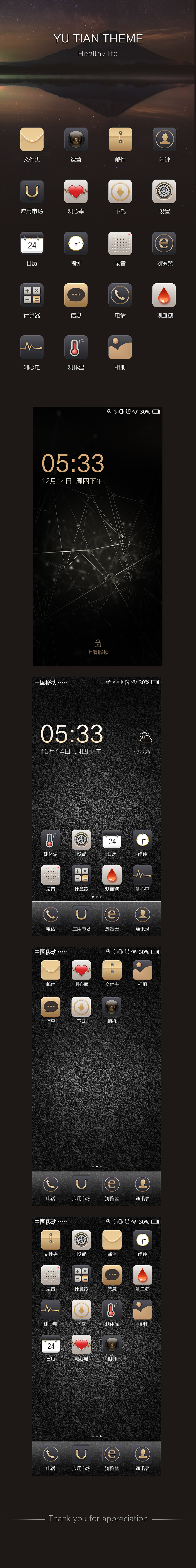 图标设计（图ZMTYyMTY0NTE2） - 主题/皮肤 - 站酷设计师朱家大小姐原创素材 - 站酷ZCOOL