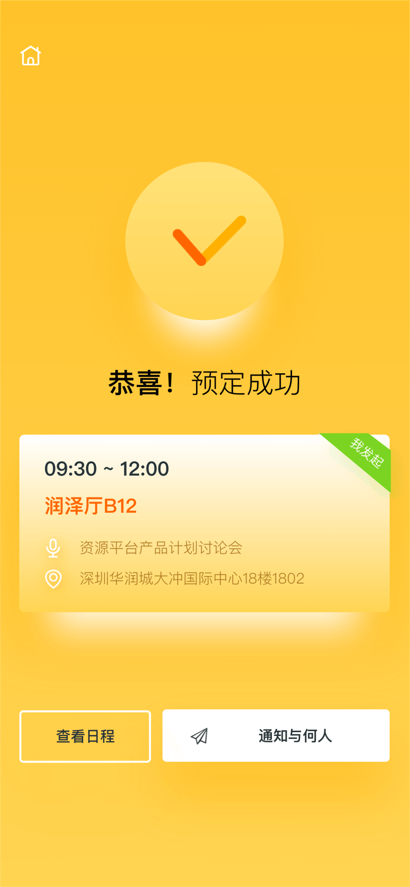 UI动效练习合集-8月（图ZMTczODMzOTYw） - 动效设计 - 站酷设计师Seadon郭原创素材 - 站酷ZCOOL