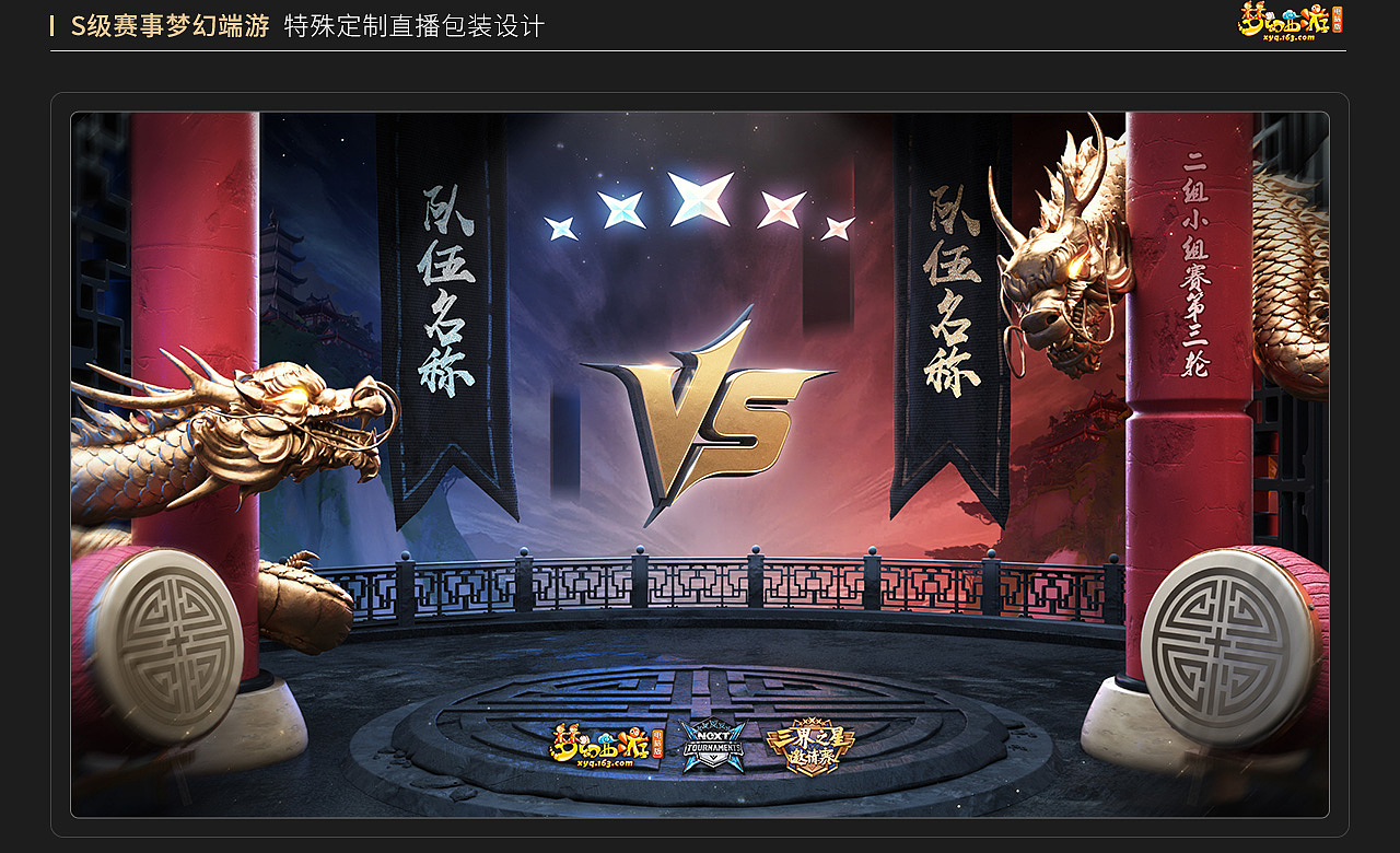 2020NeXT春季赛项目总结(上篇)