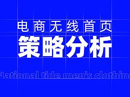 详情页
