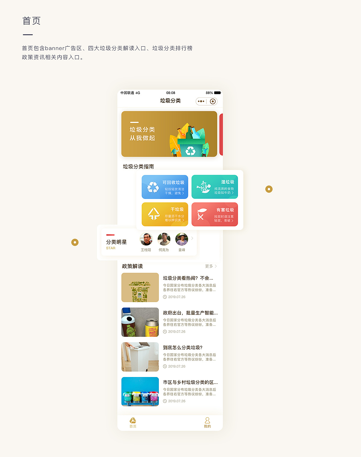 2016-2020作品集（图ZMjY2OTg2NTUy） - APP界面 - 站酷设计师無何原创素材 - 站酷ZCOOL