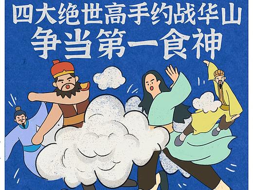 爱视小爱浆X西麦联名推文