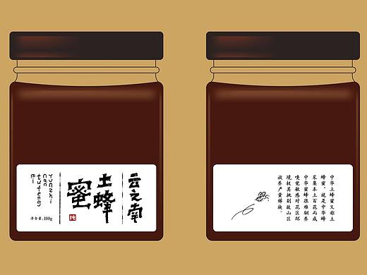 云之南土蜂蜜包装设计方案