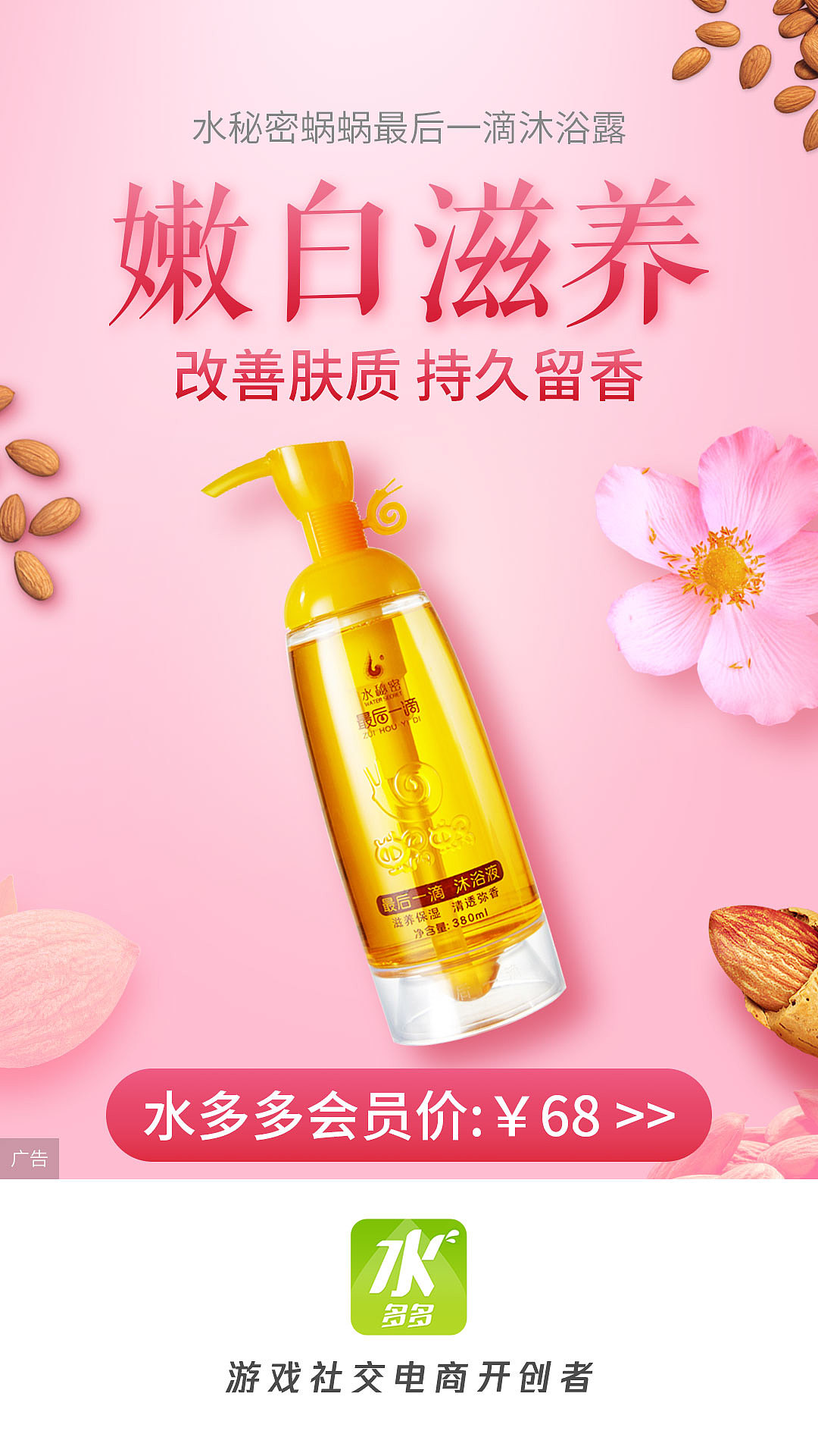 最近整理（图ZMTc3MDg5MTc2） - 电商 - 站酷设计师mandyhou1989原创素材 - 站酷ZCOOL