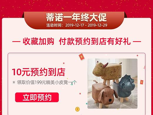 首页（个人主页-ZNDE3NzkwNDg=） - 电商 - 站酷设计师D小样儿原创素材 - 站酷ZCOOL