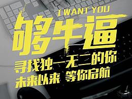 易拉宝