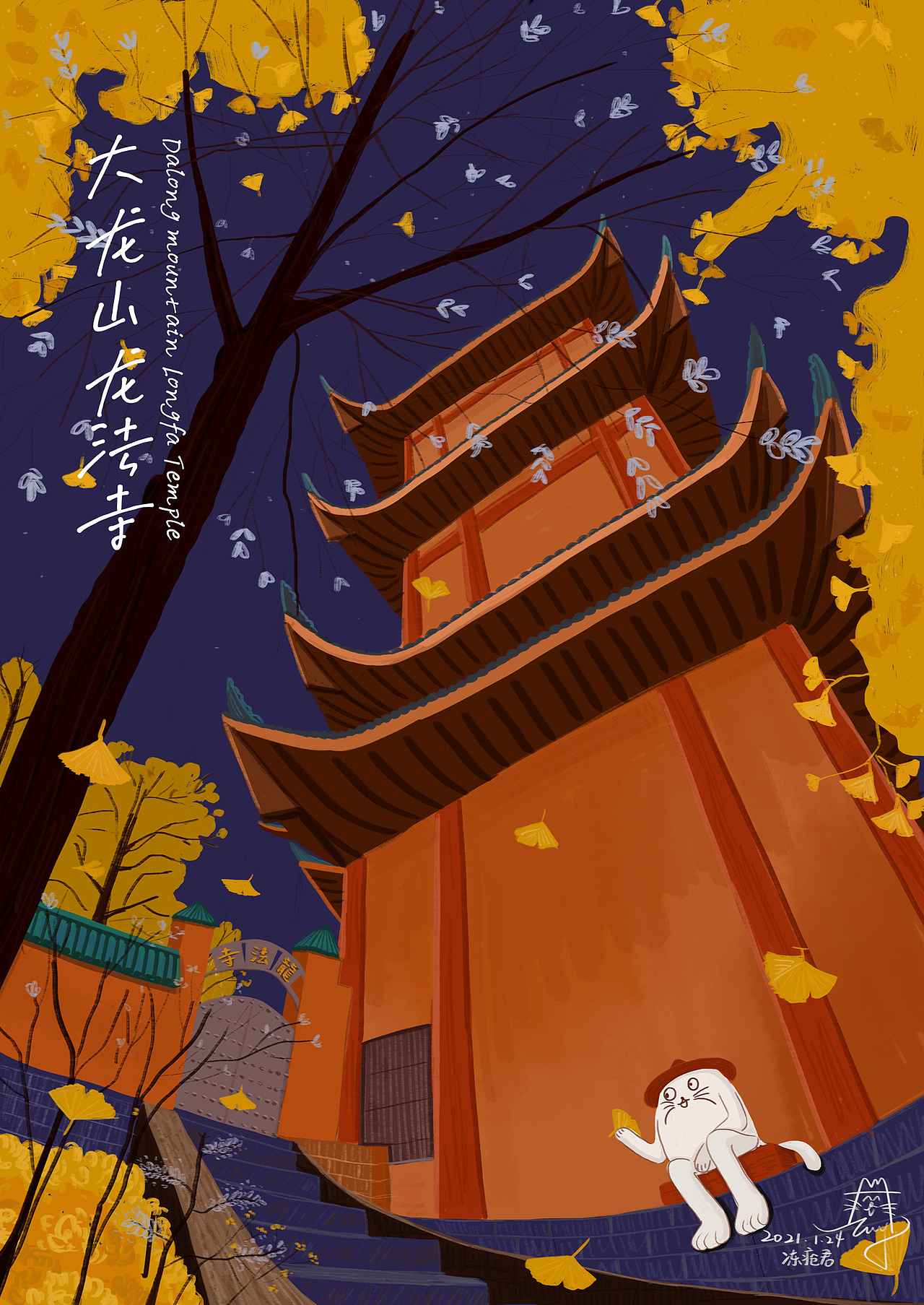 重庆城市插画集锦（二）（图ZMjcwNTQxOTUy） - 创作习作 - 站酷设计师冻疮君l醒花造物原创素材 - 站酷ZCOOL