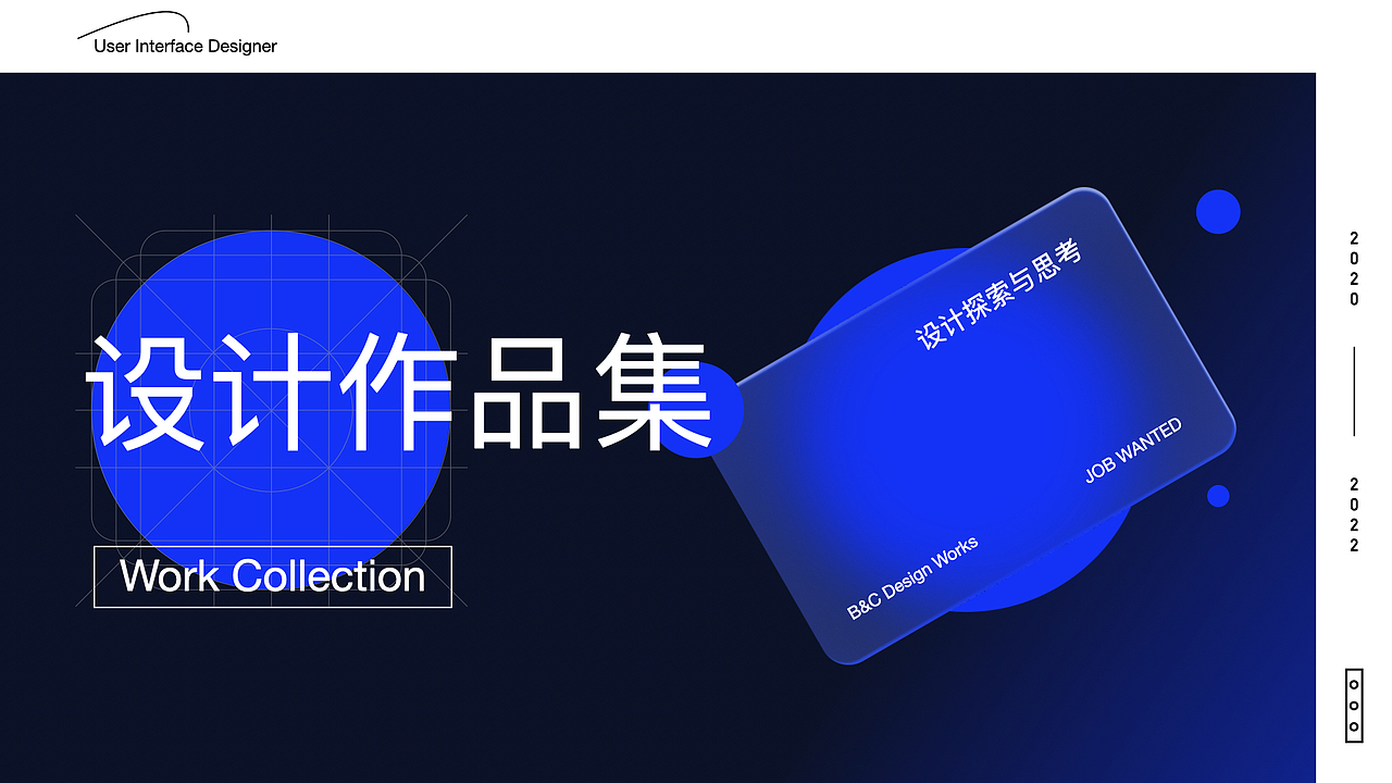 2020-2022作品集（图ZMjkyNDMwODk2） - 其他UI - 站酷设计师虾条二十一原创素材 - 站酷ZCOOL