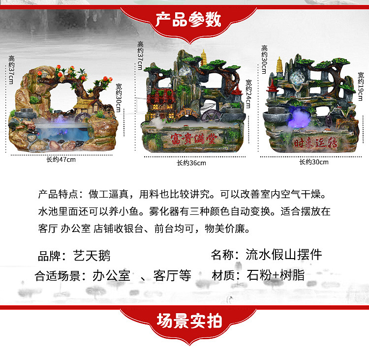 風(fēng)水產(chǎn)品（圖ZOTMzMDE2MTI=） - 其他平面 - 站酷設(shè)計(jì)師艷紫0105原創(chuàng)素材 - 站酷ZCOOL