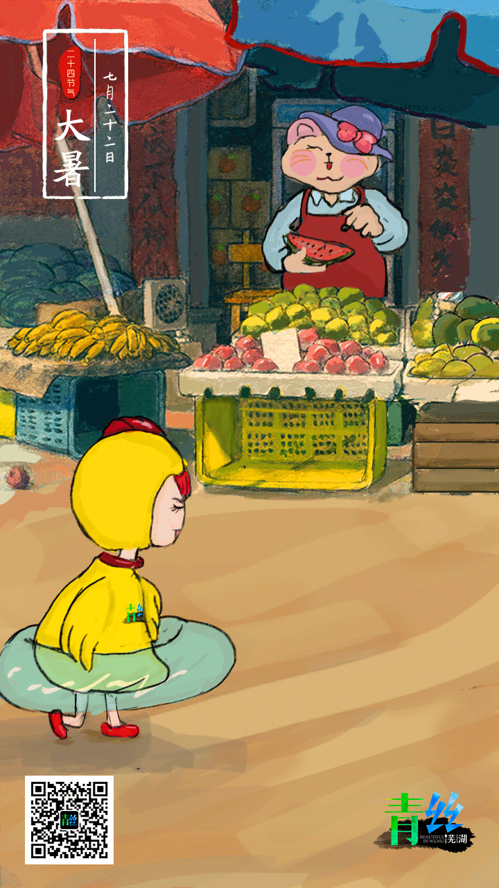 手绘24节气_w视角-站酷zcool