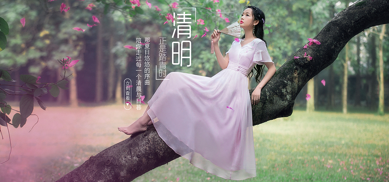 节日活动banner（图ZMTI1NTU4Mjg0） - 运营设计 - 站酷设计师月渺渺原创素材 - 站酷ZCOOL