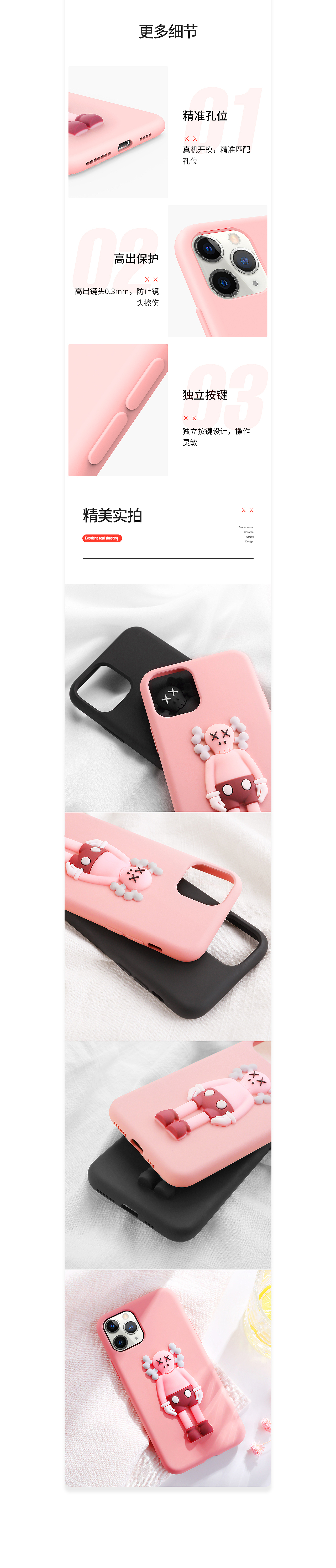 最近两套详情（图ZMTg2NTc4MzQw） - 电商 - 站酷设计师Castiel0原创素材 - 站酷ZCOOL