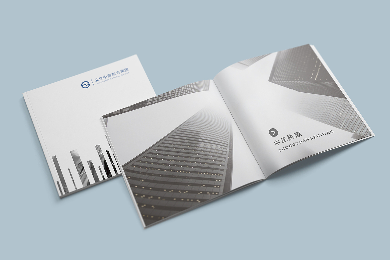 企业宣传册 画册（图ZMjA1MDEyMTg4） - 书籍/画册 - 站酷设计师huahua1321原创素材 - 站酷ZCOOL