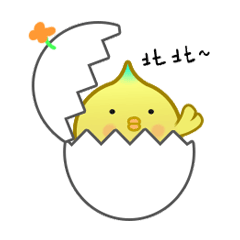 微信动态表情☆芒果鸡第一弹☆（图ZOTMxMDA2MjQ=） - 网络表情 - 站酷设计师_chi_原创素材 - 站酷ZCOOL