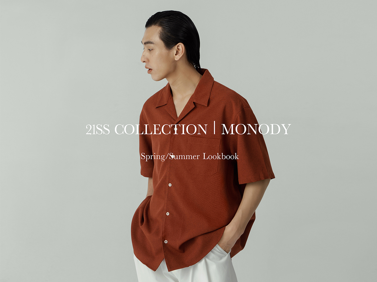  3月为朋友品牌MONODY拍摄的2021S/SLookbook 